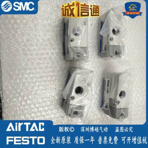 新款SM气控阀VP342V-02A