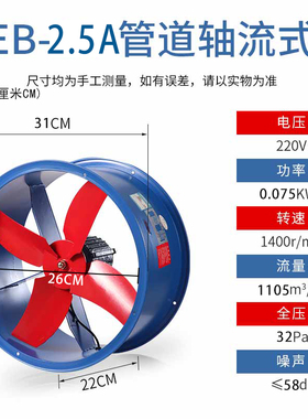 新款EB壁式轴流风机220工业厂房仓库静音换气排风机通风机380现货