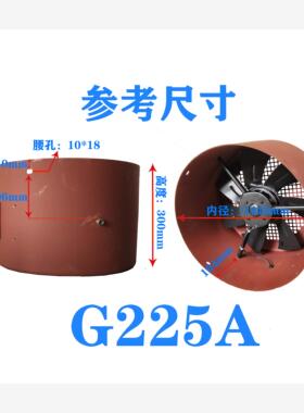 新款G180A G200 AG225AG250AG280G315  G355A 变频调速电机专现货