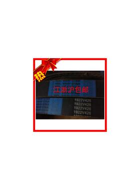 新款变速带调速皮带1922V/426/386/321/298/363/417/454/403/包邮