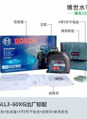 新款激光水平仪GLL3-60XGGLL30GGLL5-50XGLL3-80GCL2-15G包邮