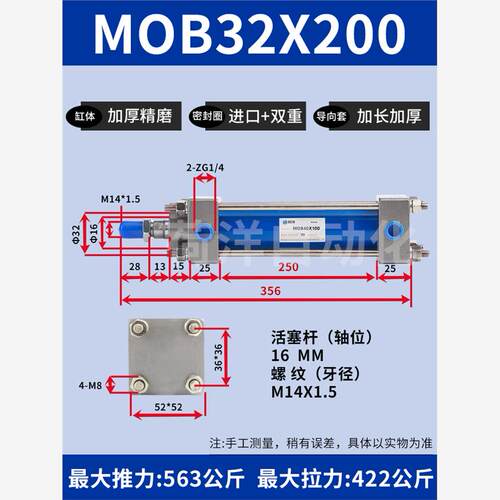 新款轻型液压缸油缸MOB40