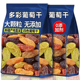 新疆四色葡萄干吐鲁番特产超大混合黑加仑红绿香妃王免洗即食果粒
