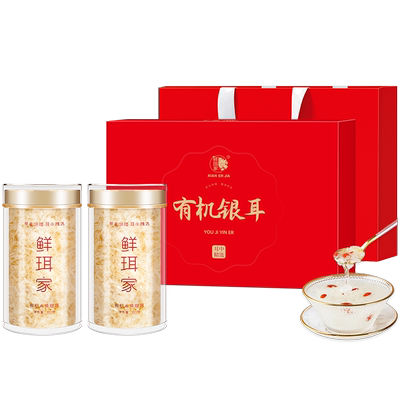 鲜珥家焖泡即食有机本草银耳