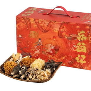 鲜珥家山珍大礼包菌汤包干货菌菇礼盒羊肚菌菌菇汤料包礼盒送礼