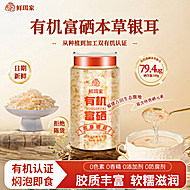 鲜珥家有机富硒本草银耳羹免煮即食焖烧杯装
