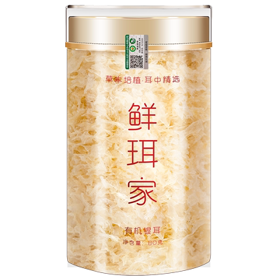 鲜珥家免煮免泡大分量有机银耳