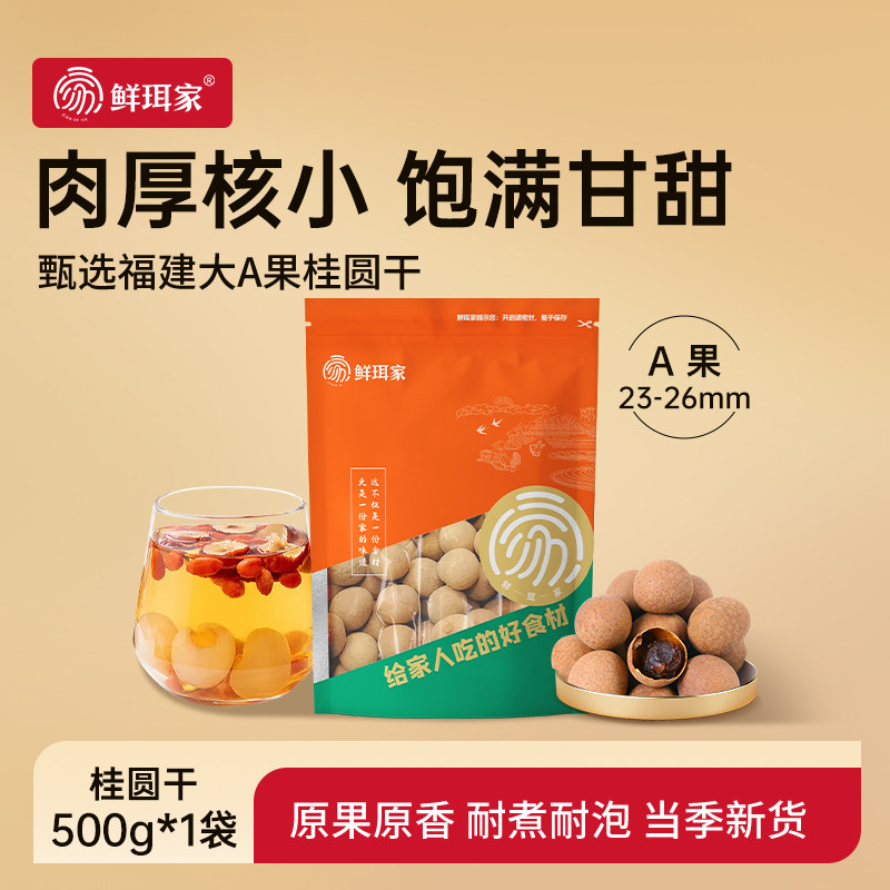 商品图