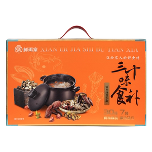 鲜珥家三十味食补礼盒煲汤料包炖汤包调理养生汤料礼品中秋送礼