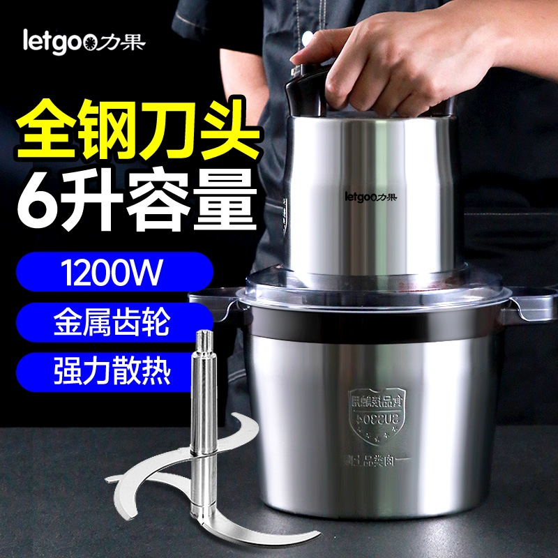 肉泥打浆机大功率绞肉机商用家用