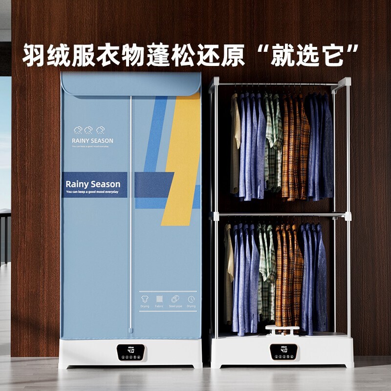 烘干机家用烘衣服干衣机小型婴儿