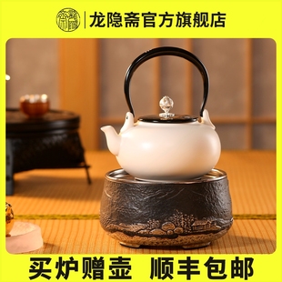 龙隐斋电陶炉煮茶器家用烧水炉铁煮茶器铁包银烟波千里壶银壶陶壶