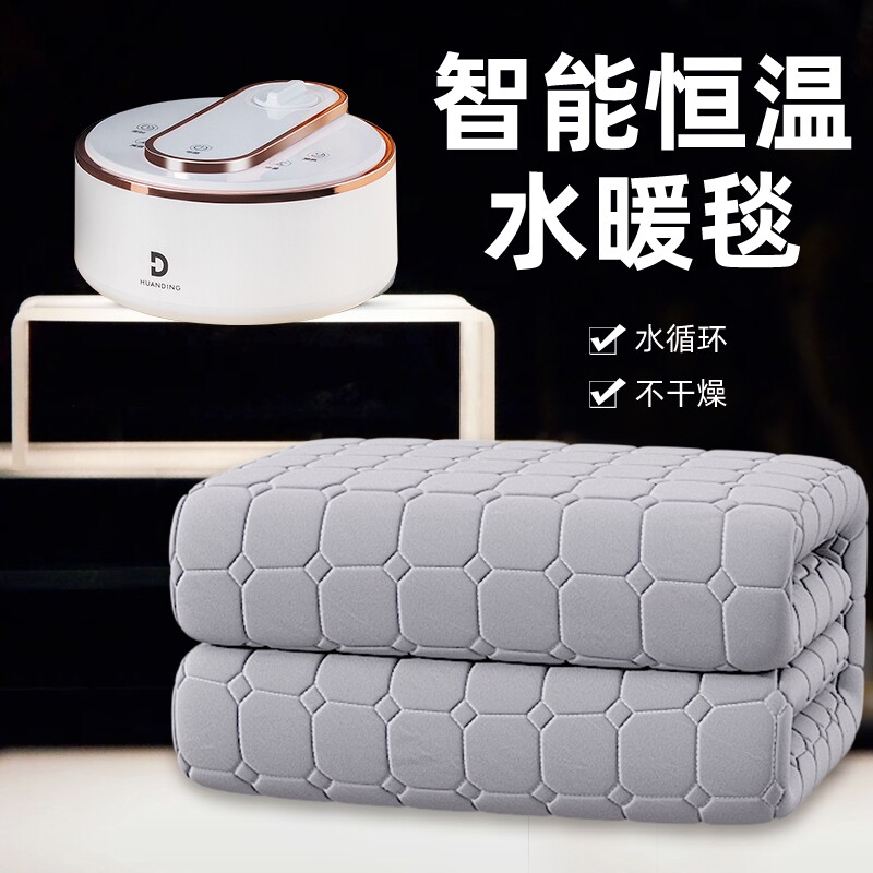 水暖毯家用2025年新款环鼎电热毯