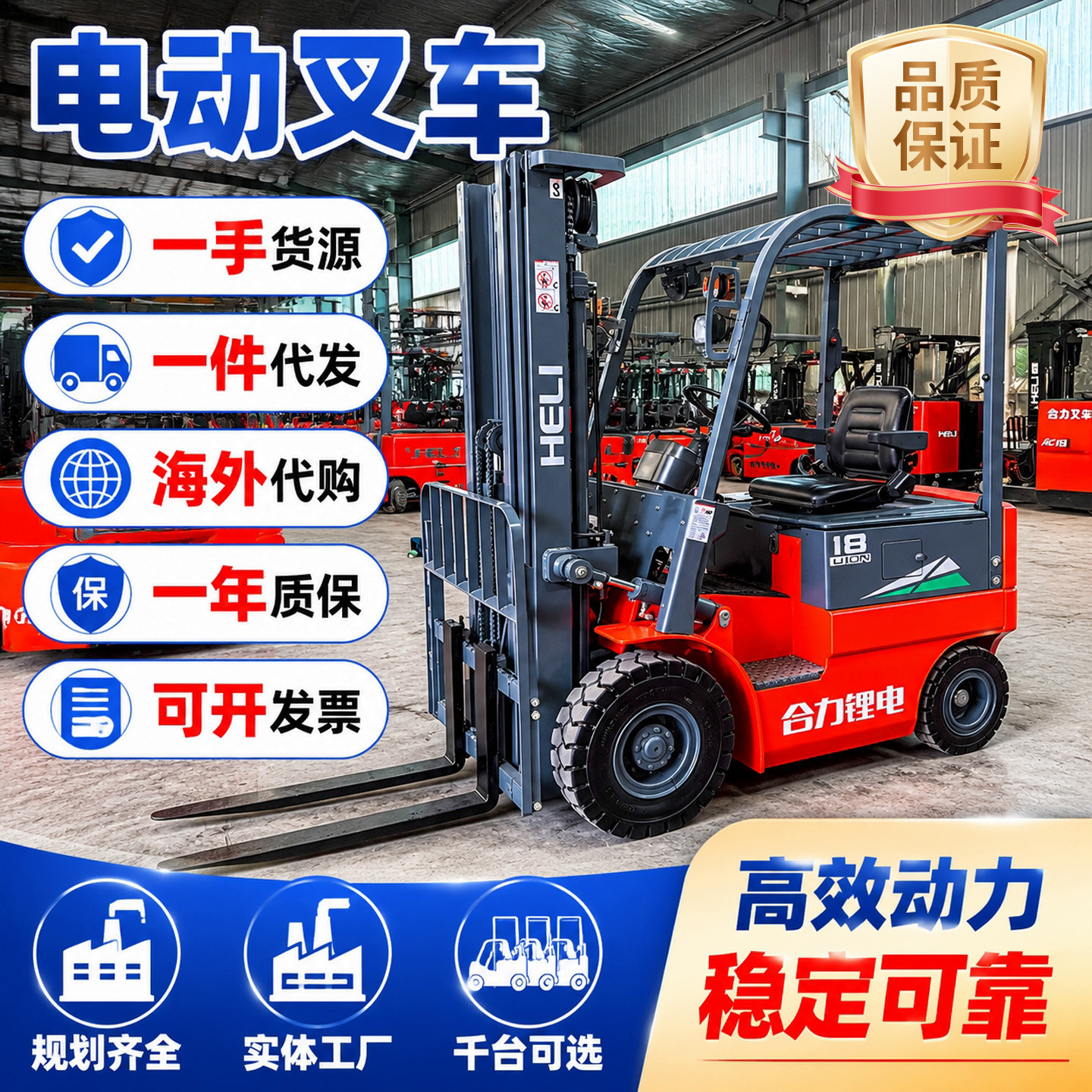 合力柴油3吨叉车3.5吨5吨圆夹抱机五吨叉二手柴油叉车可上牌手续