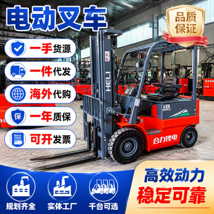 合力柴油3吨叉车3.5吨5吨圆夹抱机五吨叉二手柴油叉车可上牌手续