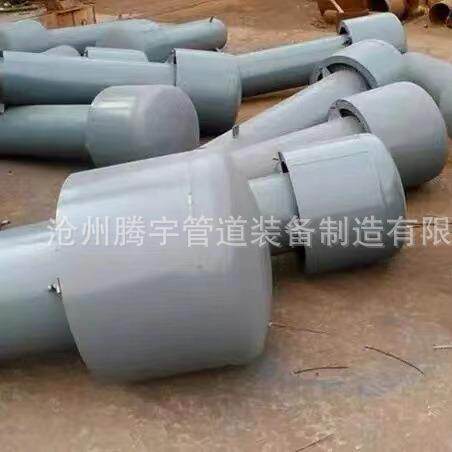 罩通气帽 DDN200 N300 DN100 DN150管伞形罩型通气帽弯02S4型03