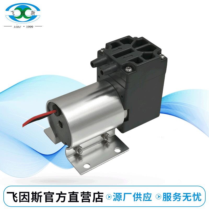 555无刷加铝壳水泵 静音微型水泵SW512-30B-2900N