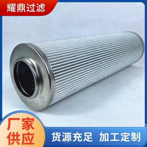 厂家供应SE-160-H-03-B_4液压油滤芯 液压油过滤器滤筒折叠滤筒