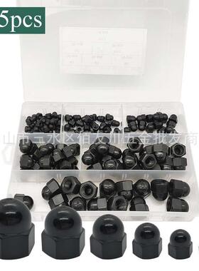 155pcs盒装塑料尼龙M4M5M6M10M12黑色白色六角盖型螺母保护盖螺帽