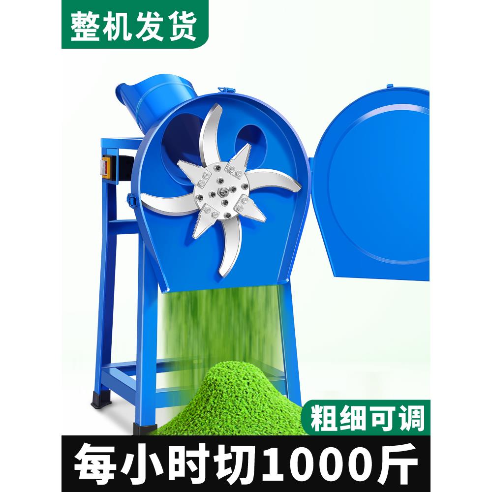 电动铡草机秸秆粉碎机鸡鸭牛碎草机养殖切草机小型猪草切碎机家用