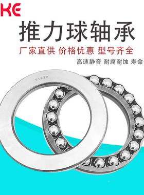 厂家直供 推力3球轴 511315 51316 5承137 5118 51320 平面轴承