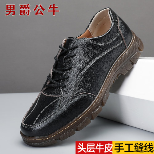 百搭运动休闲纯色系带圆头皮鞋男