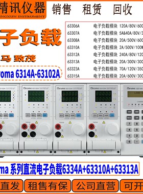 Chroma致茂63203直流电子负载80V/600A/5.2kW 电池组测试 租售收