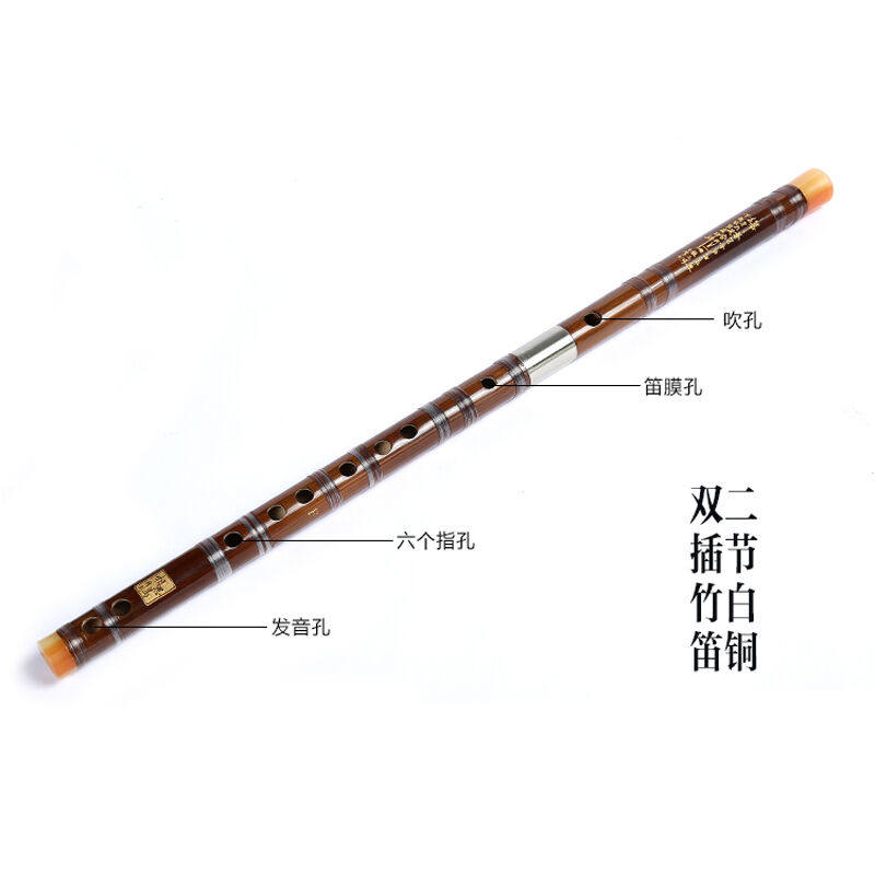 相思鸟初学笛子横笛竹笛双插二节笛初级表演级F调民族吹奏乐器本使用感如何?