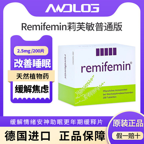 跨境进口 正品保障