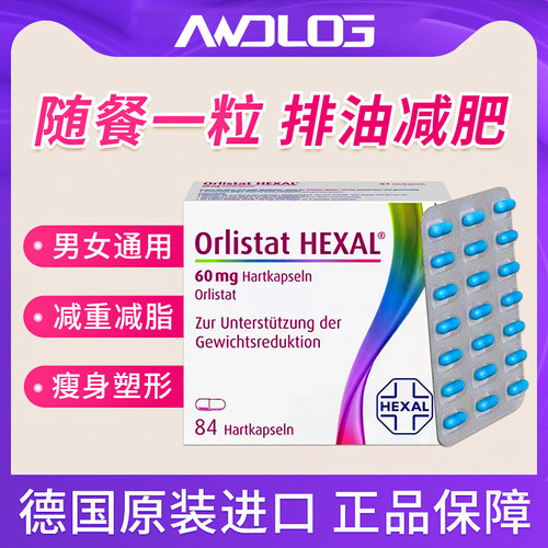 原装进口 正品保障