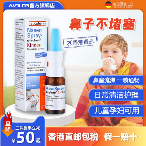 鼻炎鼻塞 过敏性