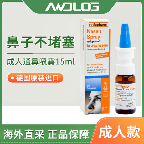 原装进口 正品保障