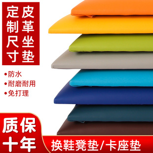 定做餐厅卡座软包坐垫奶茶店座垫门口鞋 凳皮革垫子椅垫凳垫 柜换鞋