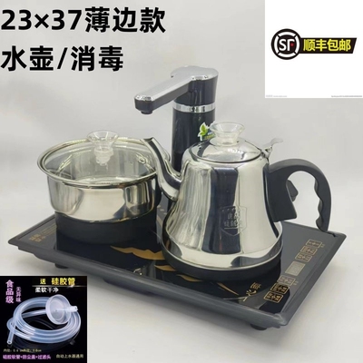 23x37心雨电茶炉嵌入式大理石电