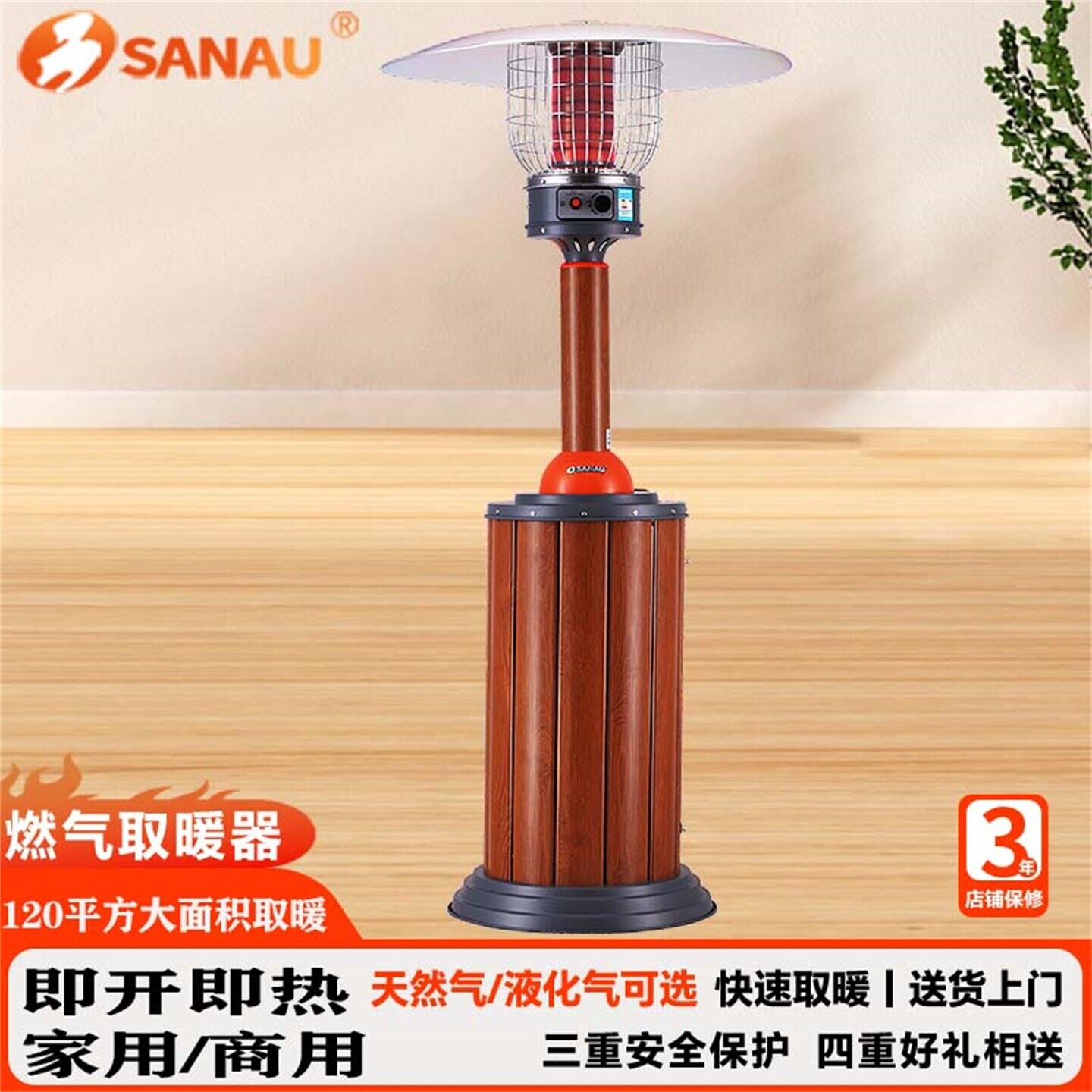 燃气取暖器天然气大面积采暖商用