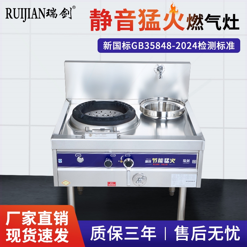 静音节能猛火灶商用饭店专用天然店煤燃气灶台液化气炉单双厨房酒