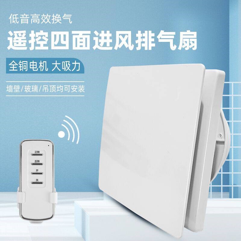 卫生间换气扇通风 4寸圆形管道家扇静音用浴室强力6寸抽风机排气