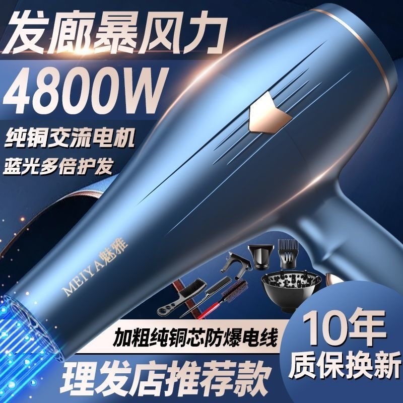 发型师专用电吹风机家用负离子护风力大功率速干冷热风筒发发廊大,个人护理/保健/按摩器材,电吹风,淘宝优惠券,粉丝福利购,淘宝优惠卷