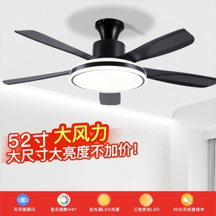 变频风扇灯客厅电扇餐厅灯风扇一体吊扇家用吸顶 吊扇灯2025年新款