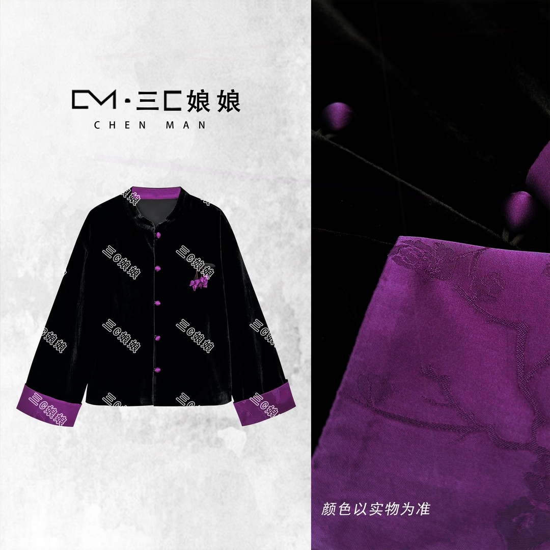 式国风女装桑蚕丝真丝丝绒外套工