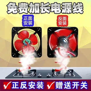 排 排气扇10寸强力静音换气扇抽风机风扇厨房油烟机家用通风扇窗式