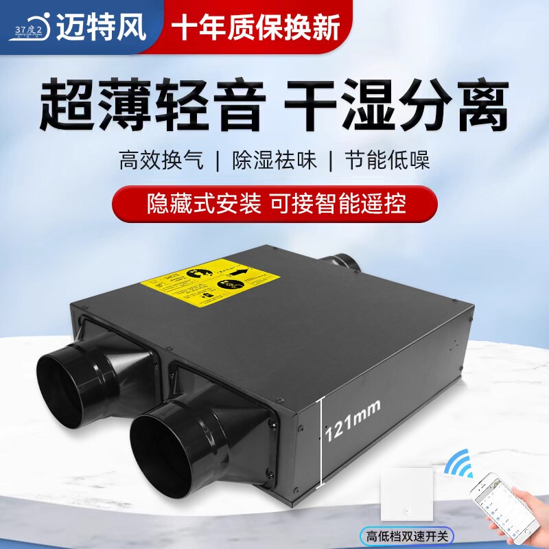超静音管道抽风机卫生间超薄排气力排风机家用新风换气机扇酒店强