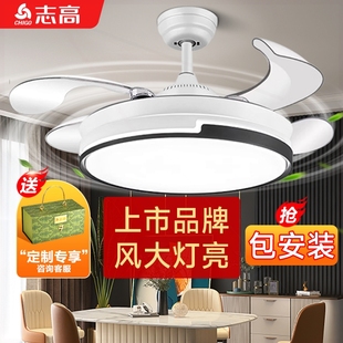护眼吊灯卧室客厅家用现代简约电扇灯扇 全光谱隐形风扇灯2025新款