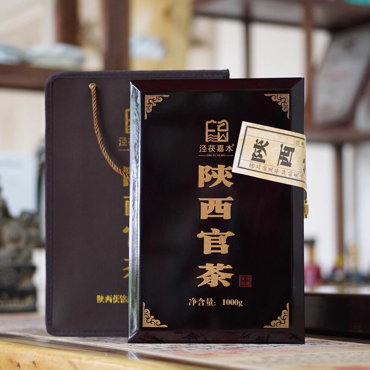 【陕西官茶】 泾阳茯茶 黑茶金花茯砖茶西安特产 珍藏版