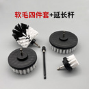 电动清洁刷软毛洗鞋 电钻硬毛清洁刷头抛光清洗瓷砖地板刷 刷不伤鞋