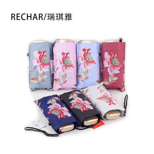 折影遮黑伞阳现叠防光叶扁遮胶口和晒超J晴轻袋伞货伞雨五风折全