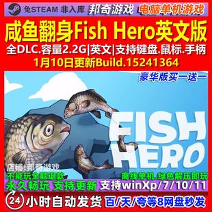 咸鱼翻身Fish Hero 英文版 全DLC 免steam 电脑PC单机游戏