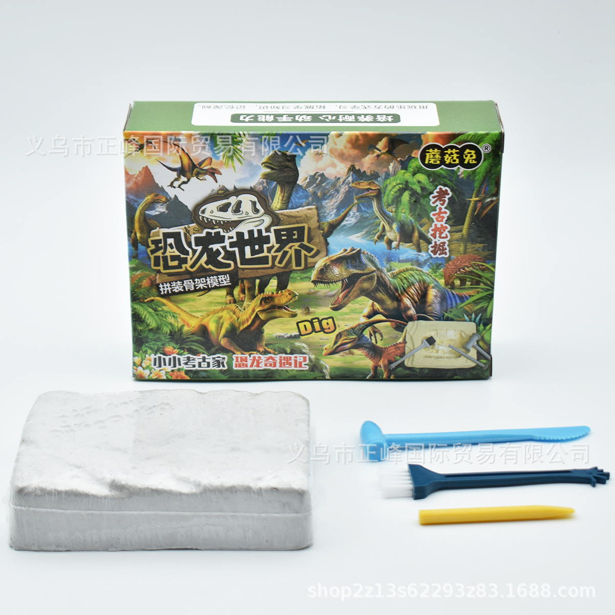 新款恐龙世界考古化石石膏挖掘玩具益智工具手工盲盒批发工厂