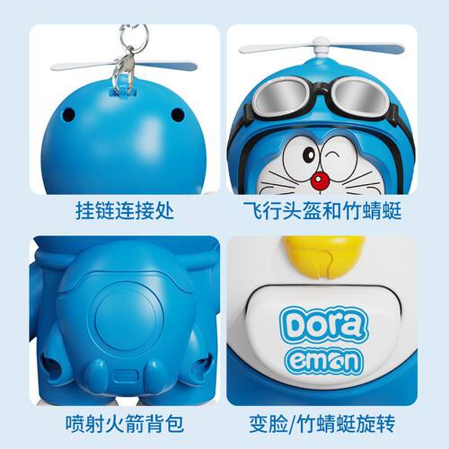 哆啦A梦按压变脸公仔挂件叮当猫潮玩卡通钥匙扣摆件解压玩具减压