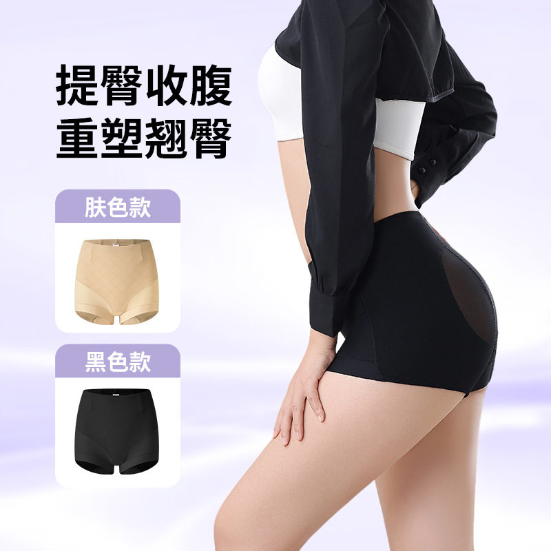 新款中腰收腹提臀裤轻薄安全内裤女产后塑形平角短款翘臀裤打底裤